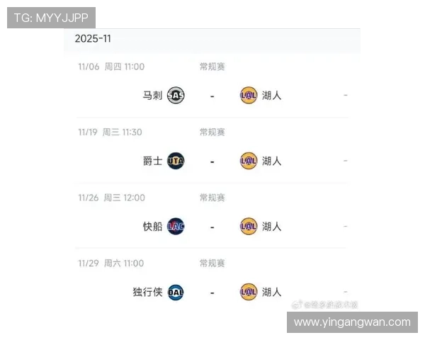 冬令时来临NBA比赛时间调整一小时提醒大家注意